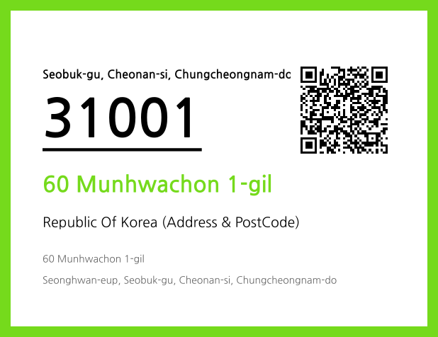 Address and Postal Code QR Code Image (CC BY 4.0)