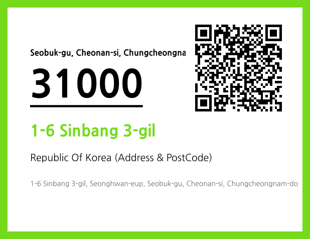 Address and Postal Code QR Code Image (CC BY 4.0)