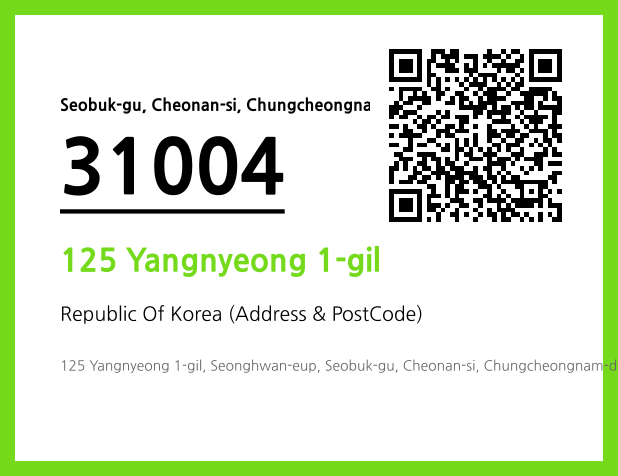 Address and Postal Code QR Code Image (CC BY 4.0)