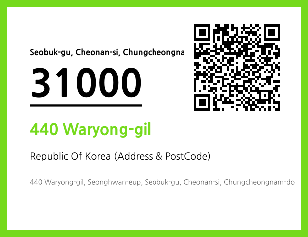 Address and Postal Code QR Code Image (CC BY 4.0)