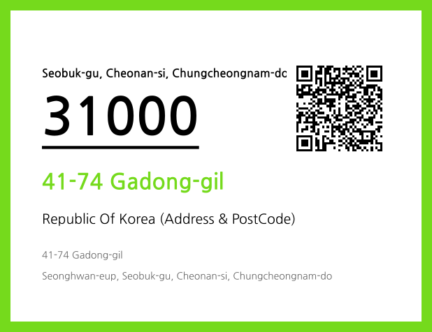 Address and Postal Code QR Code Image (CC BY 4.0)