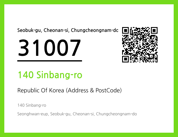 Address and Postal Code QR Code Image (CC BY 4.0)