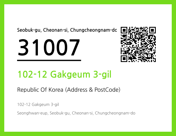 Address and Postal Code QR Code Image (CC BY 4.0)