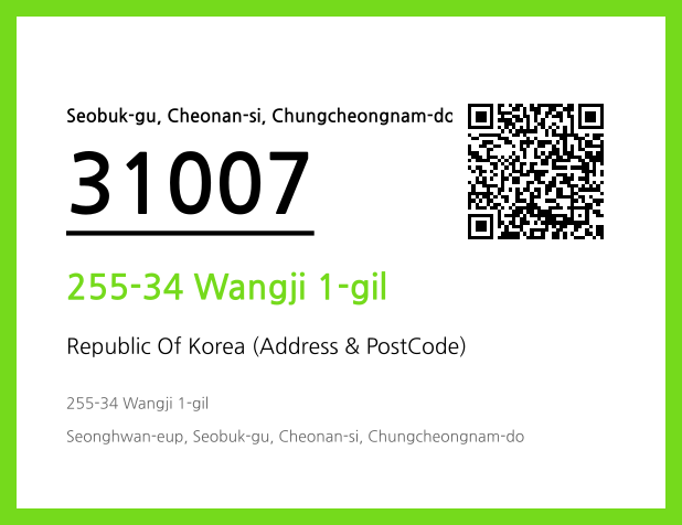 Address and Postal Code QR Code Image (CC BY 4.0)