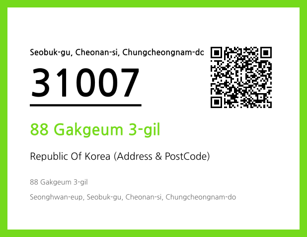 Address and Postal Code QR Code Image (CC BY 4.0)