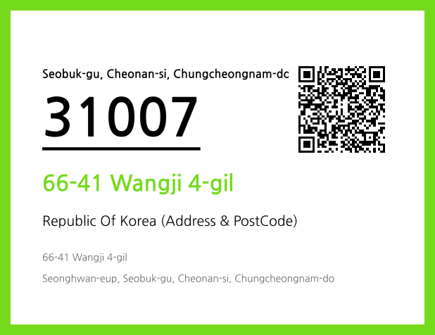 Address and Postal Code QR Code Image (CC BY 4.0)