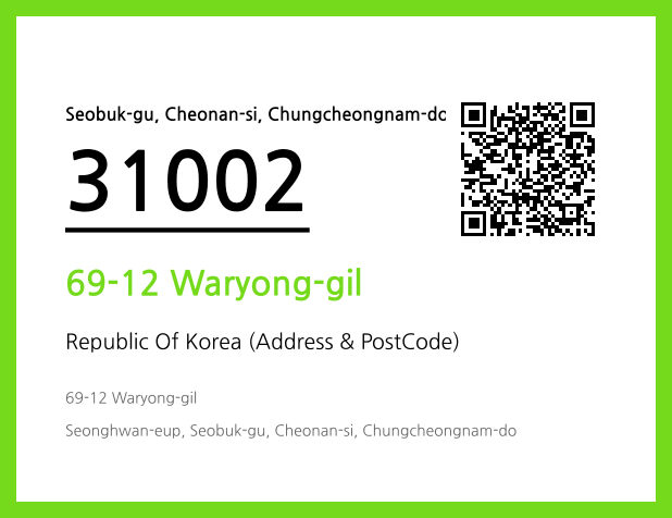 Address and Postal Code QR Code Image (CC BY 4.0)
