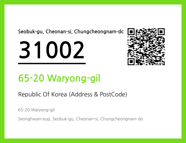 CC BY 4.0 Address and Postal Code QR Code Image (CC BY 4.0)