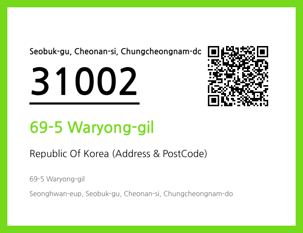 Address and Postal Code QR Code Image (CC BY 4.0)