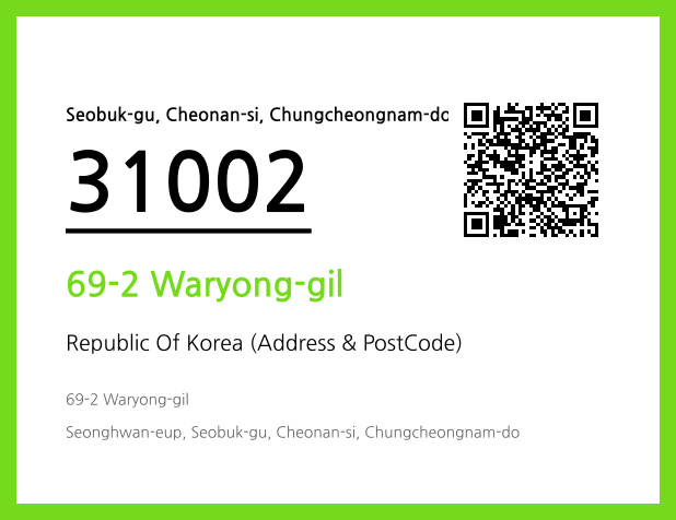 CC BY 4.0 Address and Postal Code QR Code Image (CC BY 4.0)