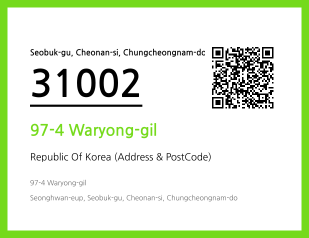 CC BY 4.0 Address and Postal Code QR Code Image (CC BY 4.0)