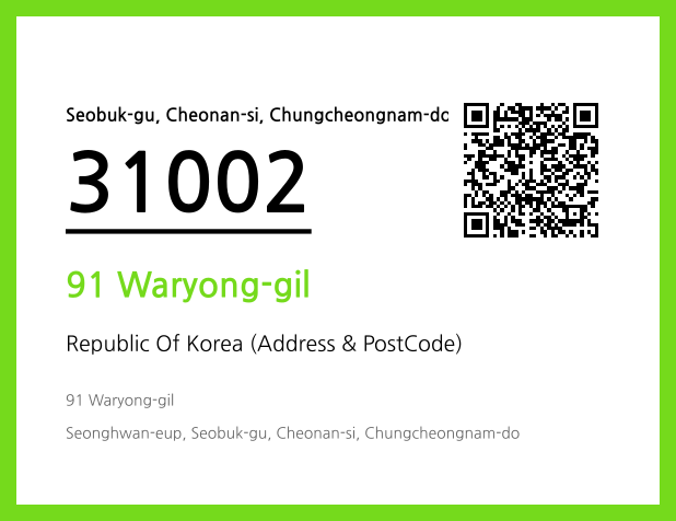 Address and Postal Code QR Code Image (CC BY 4.0)