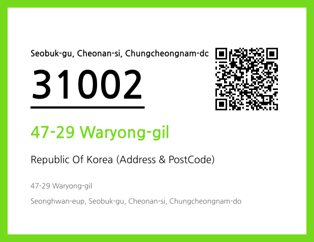 Address and Postal Code QR Code Image (CC BY 4.0)