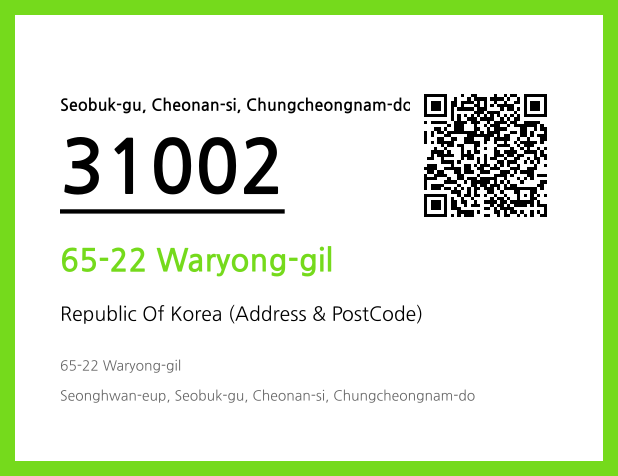 CC BY 4.0 Address and Postal Code QR Code Image (CC BY 4.0)