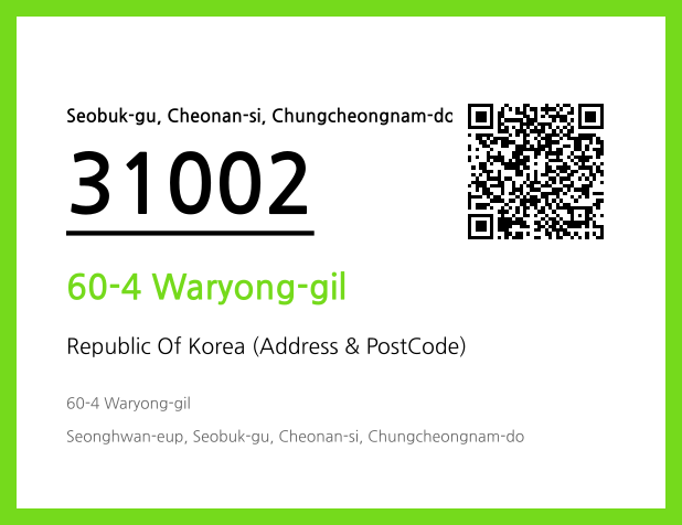 CC BY 4.0 Address and Postal Code QR Code Image (CC BY 4.0)