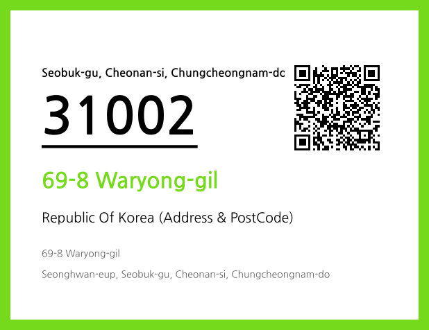 Address and Postal Code QR Code Image (CC BY 4.0)