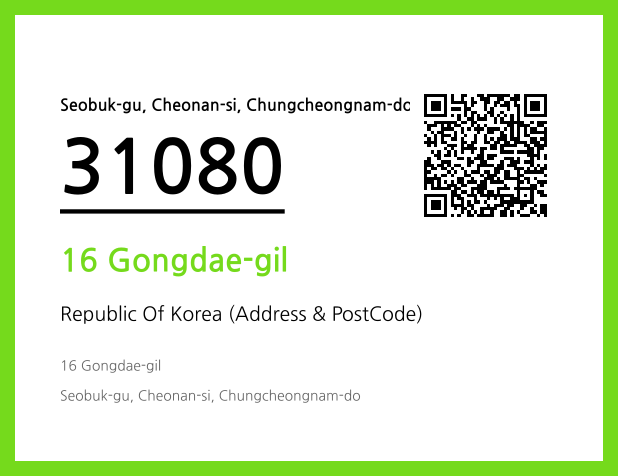 Address and Postal Code QR Code Image (CC BY 4.0)