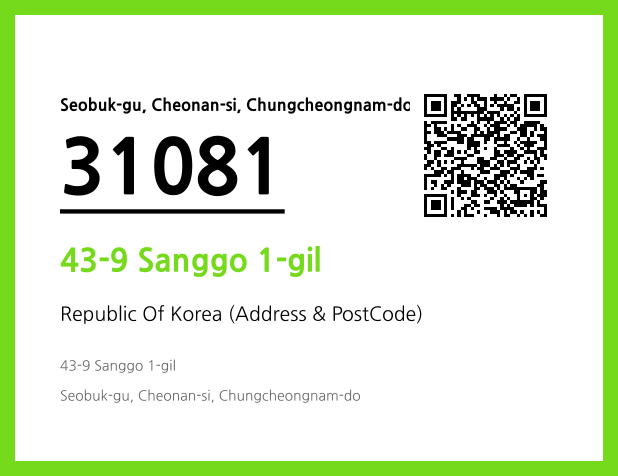 Address and Postal Code QR Code Image (CC BY 4.0)