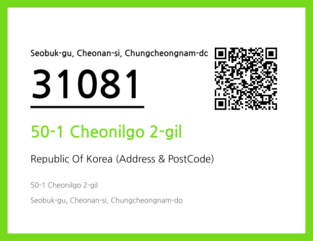 Address and Postal Code QR Code Image (CC BY 4.0)