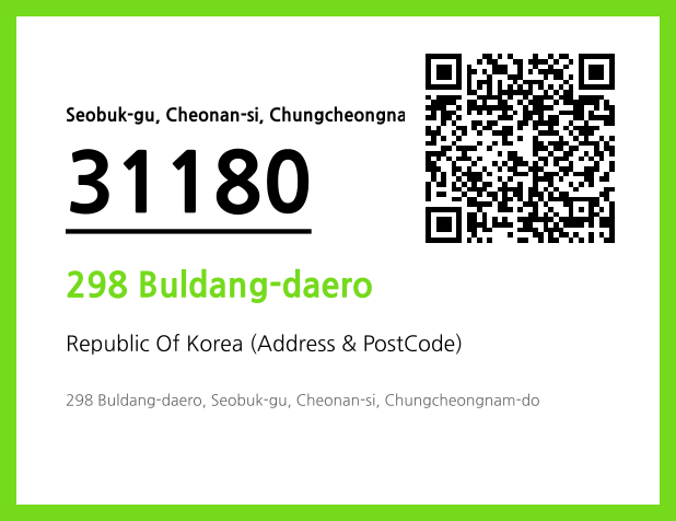 Address and Postal Code QR Code Image (CC BY 4.0)