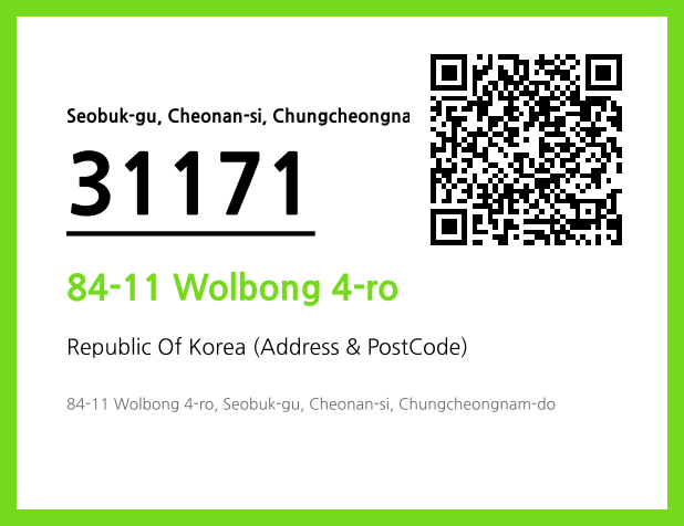 Address and Postal Code QR Code Image (CC BY 4.0)