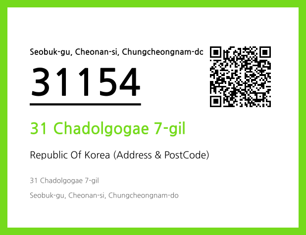 Address and Postal Code QR Code Image (CC BY 4.0)