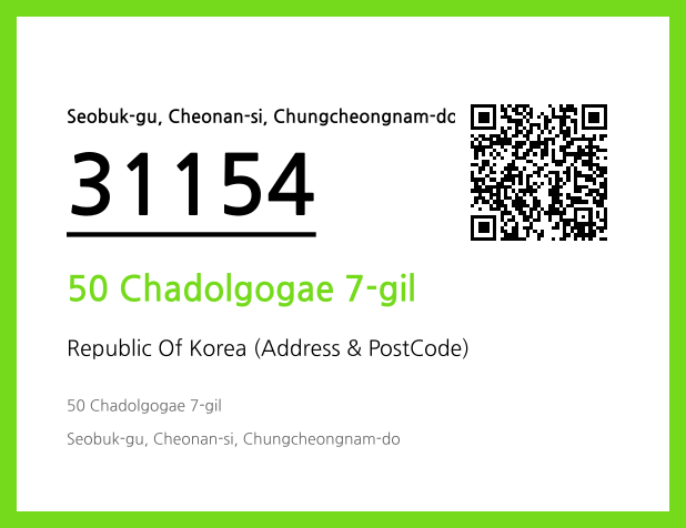 CC BY 4.0 Address and Postal Code QR Code Image (CC BY 4.0)