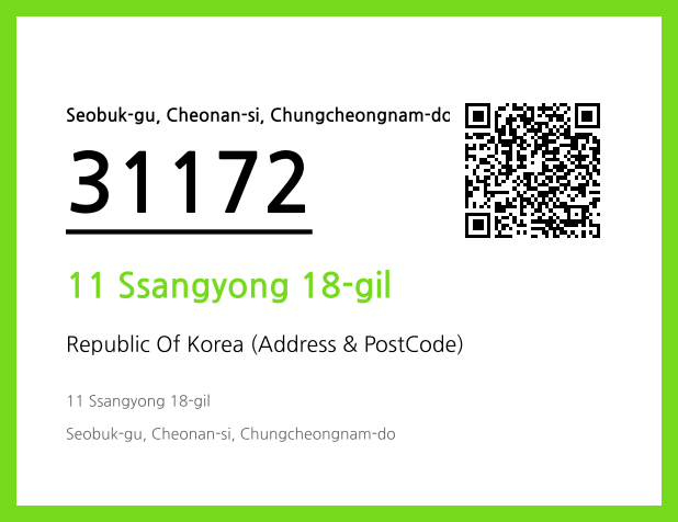 Address and Postal Code QR Code Image (CC BY 4.0)
