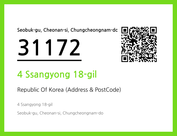 Address and Postal Code QR Code Image (CC BY 4.0)
