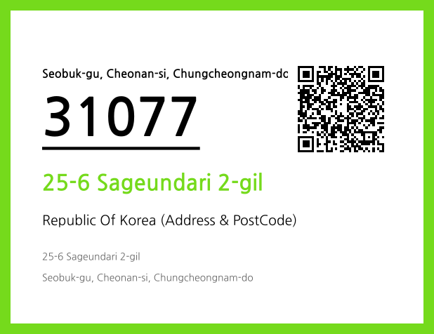 Address and Postal Code QR Code Image (CC BY 4.0)