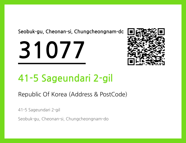 Address and Postal Code QR Code Image (CC BY 4.0)