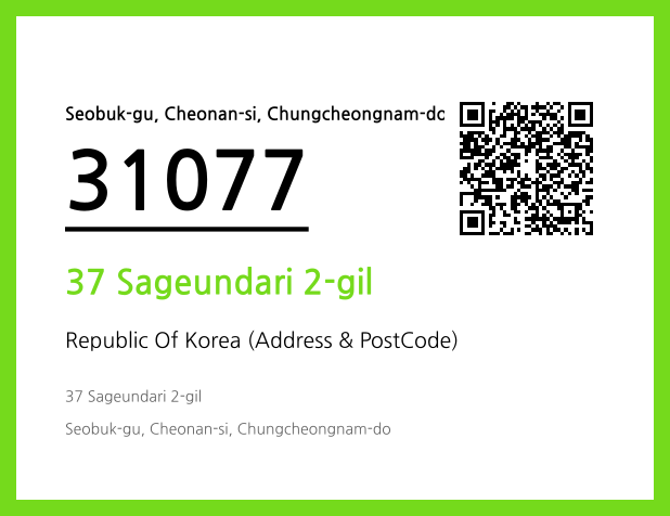 Address and Postal Code QR Code Image (CC BY 4.0)