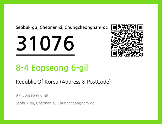 Address and Postal Code QR Code Image (CC BY 4.0)