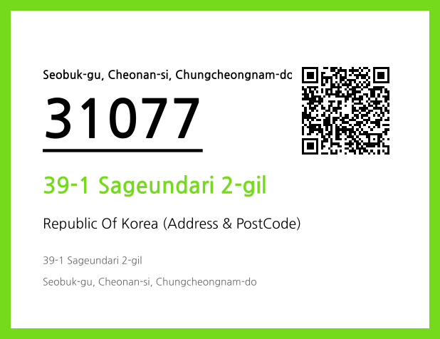 Address and Postal Code QR Code Image (CC BY 4.0)