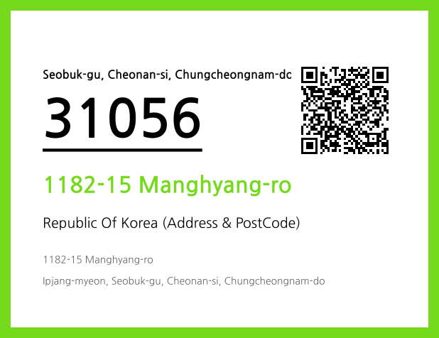 Address and Postal Code QR Code Image (CC BY 4.0)
