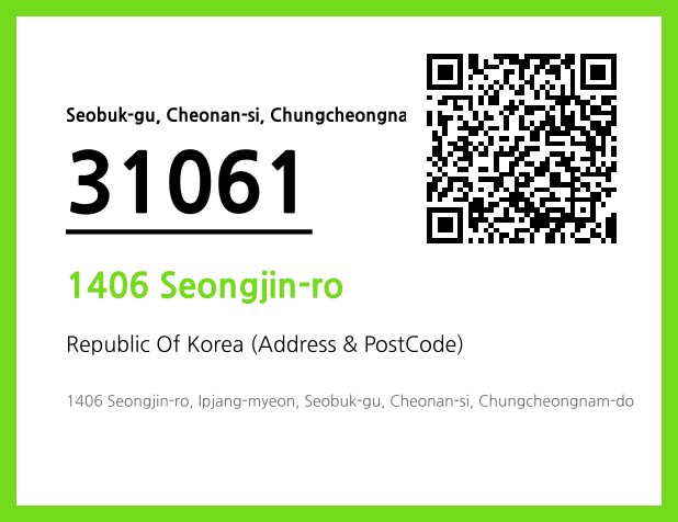 Address and Postal Code QR Code Image (CC BY 4.0)