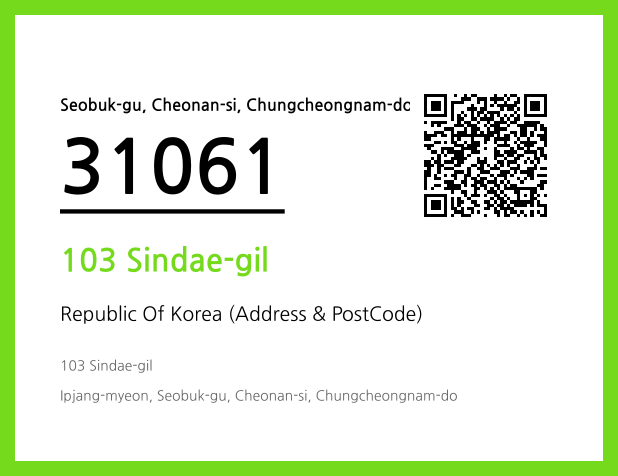 Address and Postal Code QR Code Image (CC BY 4.0)