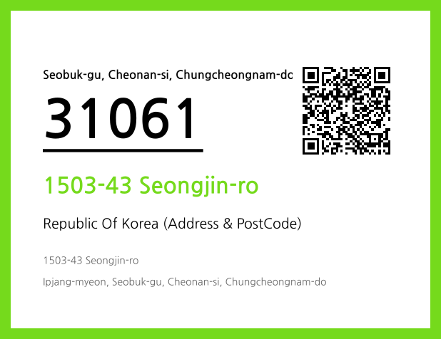 CC BY 4.0 Address and Postal Code QR Code Image (CC BY 4.0)
