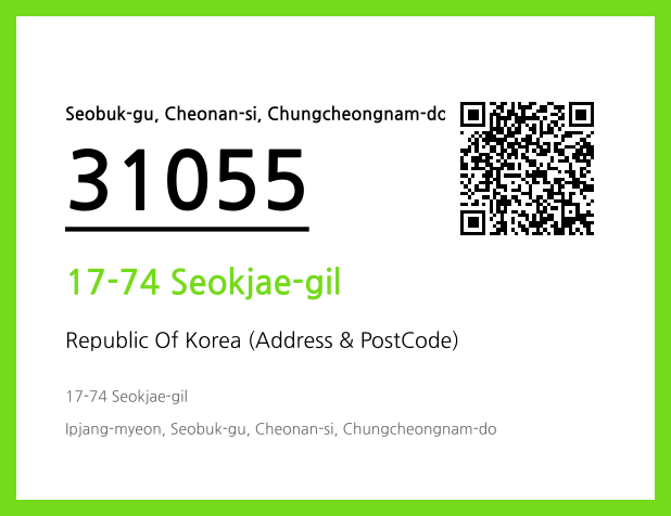 Address and Postal Code QR Code Image (CC BY 4.0)