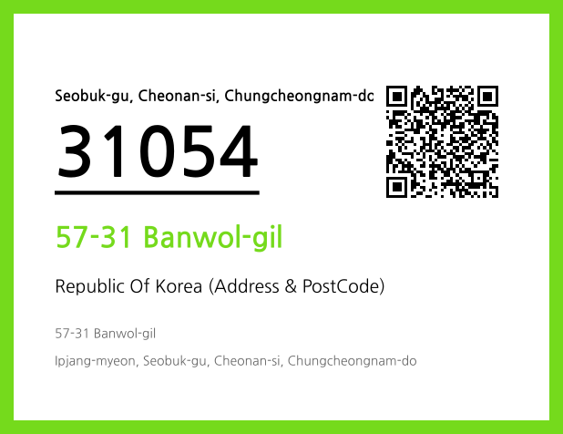 Address and Postal Code QR Code Image (CC BY 4.0)