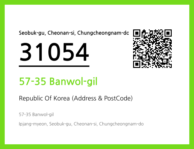 Address and Postal Code QR Code Image (CC BY 4.0)