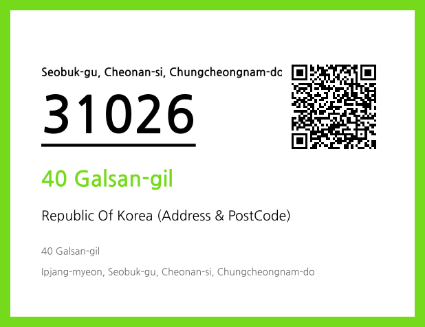 Address and Postal Code QR Code Image (CC BY 4.0)