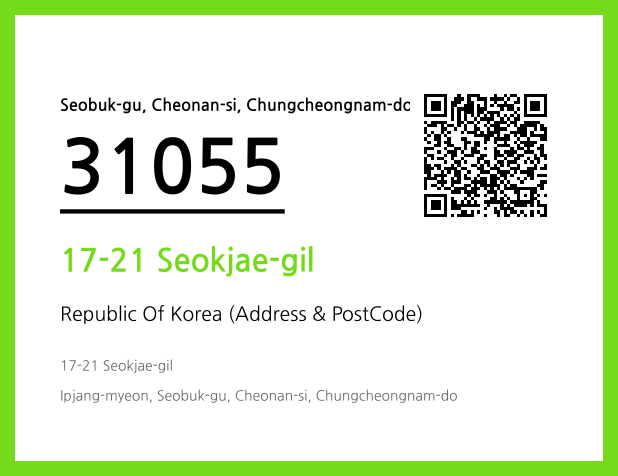 CC BY 4.0 Address and Postal Code QR Code Image (CC BY 4.0)