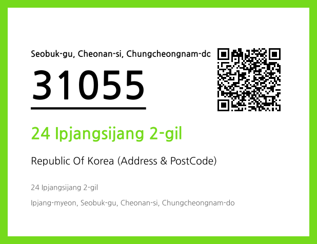 Address and Postal Code QR Code Image (CC BY 4.0)