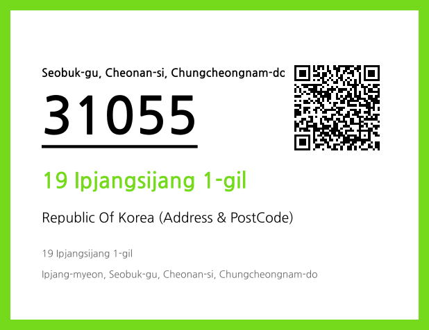 Address and Postal Code QR Code Image (CC BY 4.0)