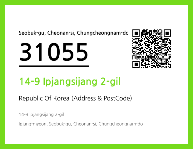 Address and Postal Code QR Code Image (CC BY 4.0)