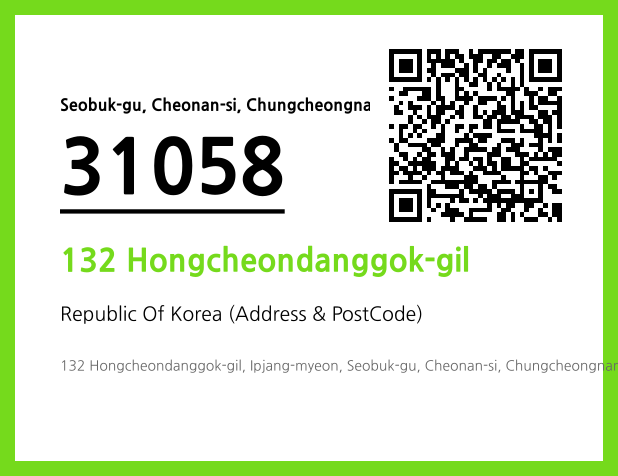 Address and Postal Code QR Code Image (CC BY 4.0)