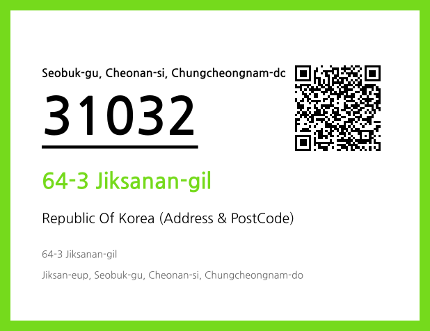 CC BY 4.0 Address and Postal Code QR Code Image (CC BY 4.0)