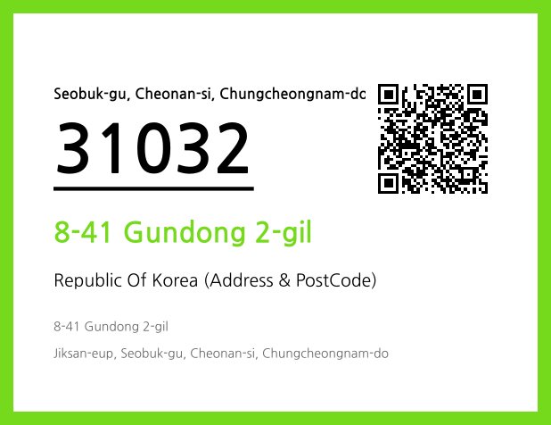Address and Postal Code QR Code Image (CC BY 4.0)