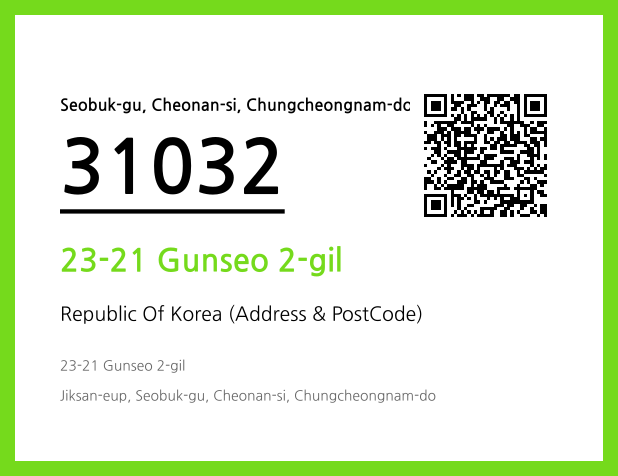 CC BY 4.0 Address and Postal Code QR Code Image (CC BY 4.0)